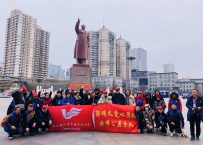 “千山号”邀请志愿者游丹东