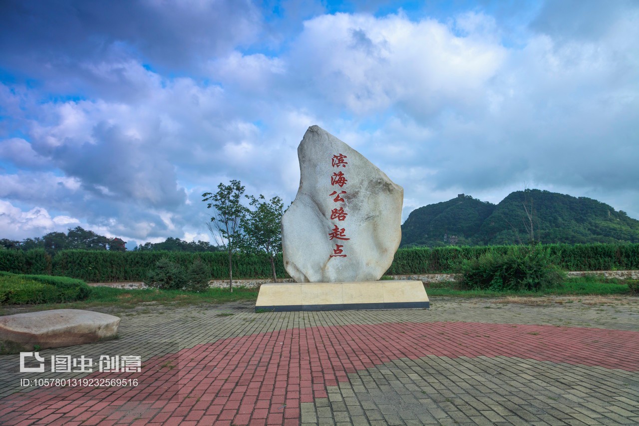 辽宁省丹东市滨海公路起点石碑广场景观