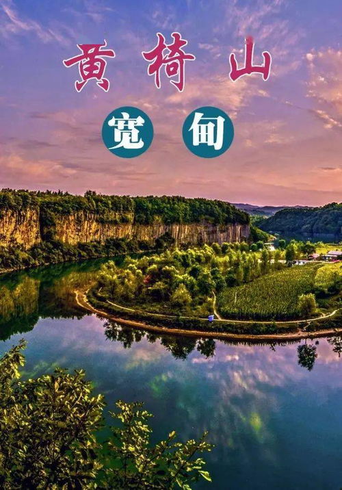 赏秋何必走远 浅秋宽甸黄椅山