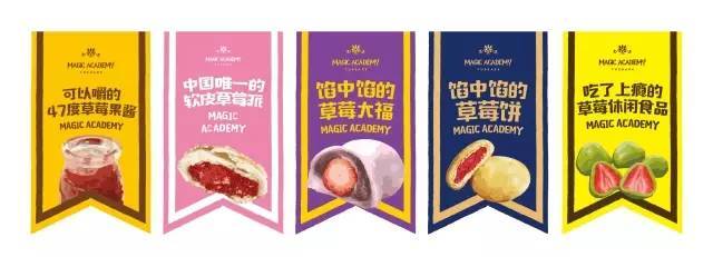 美丽丹东的新名片--希悦旅游观光工厂_美食_网