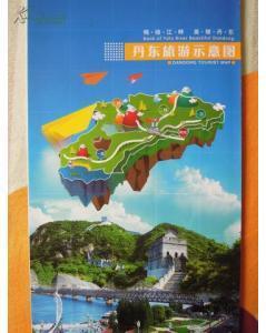 《丹东旅游示意图》 一纸丹青，漫游边境风光