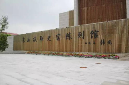 寒假丹东行 带孩子探访红色记忆，300处景区共筑爱国情怀